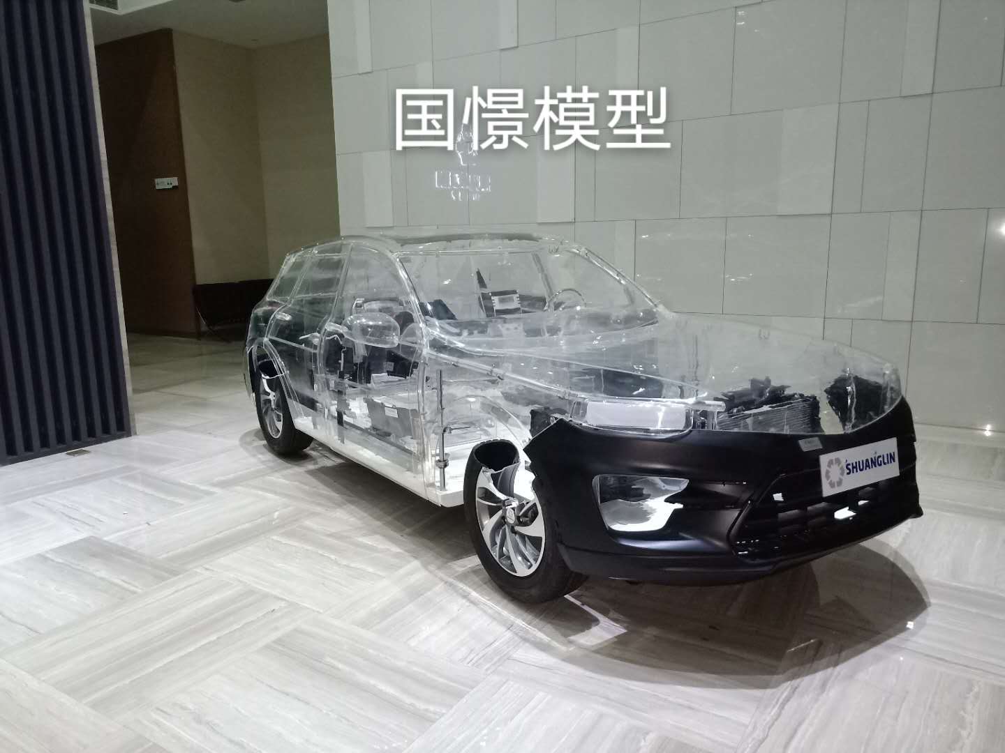 赤壁市透明车模型